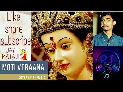 Moti Verana || Navratri Special || Amit Trivedi || Osman mir || Rj music channel