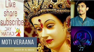 Moti Verana || Navratri Special || Amit Trivedi || Osman mir || Rj music channel