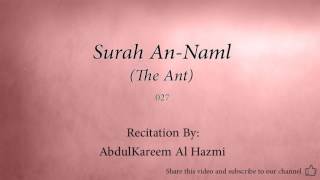 Surah An Naml The Ant   027   AbdulKareem Al Hazmi   Quran Audio