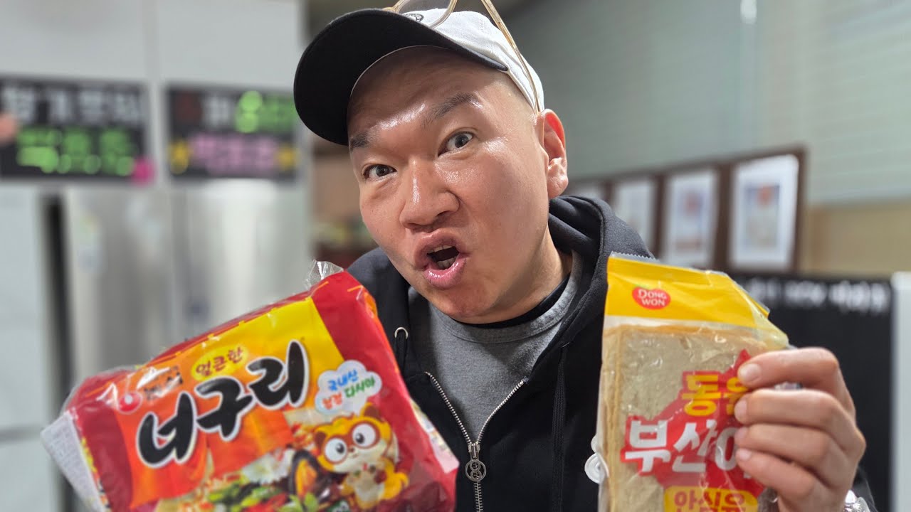 어묵 너구리 깔끔하게 5봉 먹방 ♡주말에 오빠랑 놀자♡