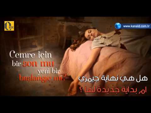 مسلسل الانتقام الموسم الثاني الاعلان الرابع مترجم 