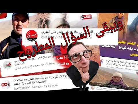 سؤال مطروح حول المنابر الإعلامية المهتمة بامحمد