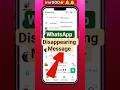 whatsapp messages ko automatic delete kare || How to Make WhatsApp Messages Delete Automatically! 🔥