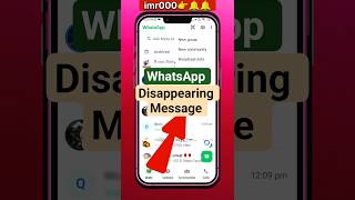 whatsapp messages ko automatic delete kare || How to Make WhatsApp Messages Delete Automatically! 🔥