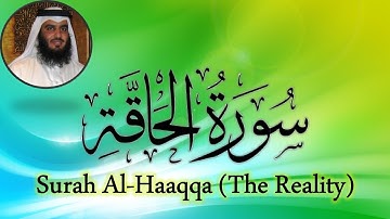 Surah Al Haaqqa (The Reality) | Calming and Relaxing | سورة الحاقة
