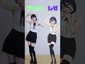 レゼと一緒に踊ってみた #池田瑛紗 #レゼダンス #乃木坂46