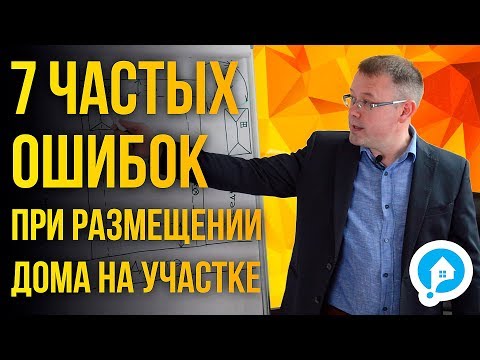 Постройки на участке. Опыт расположения и примеры реализации