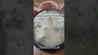 Whole Chicken Soup #koreafood dakbaeksuk