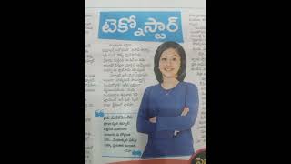 Sri Neha Narkhade,Richest Self Made Woman 2023.