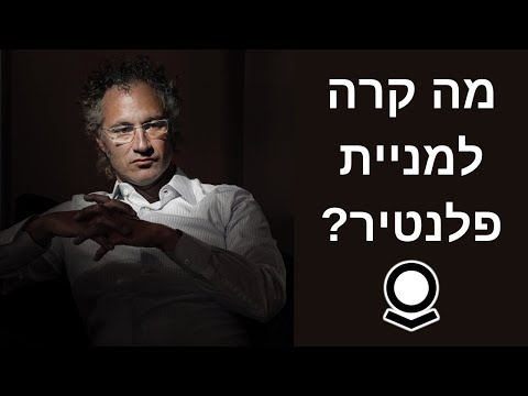 למה מניית פלנטיר לא מפסיקה לרדת?