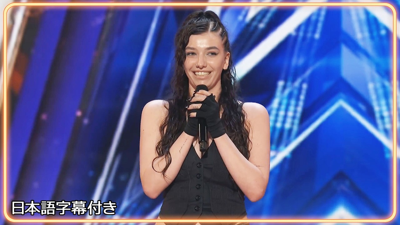 【和訳】不安だけが障壁のブルックは、オーディションで全てを変える！ | AGT 2026