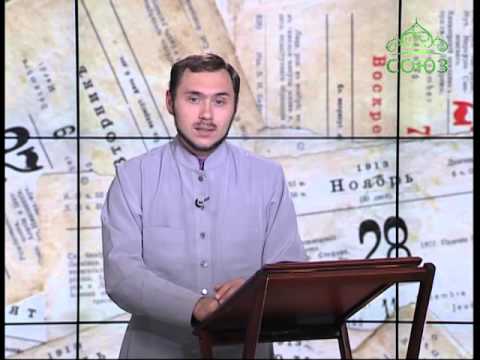 Церковный календарь. 29 сентября