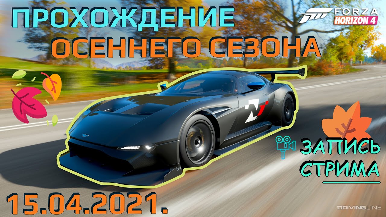 Фар 2022 игра