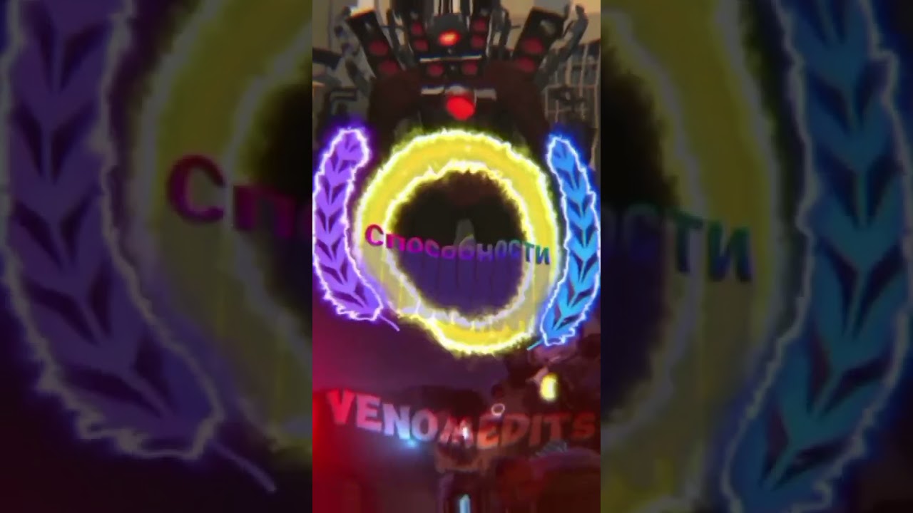 Титан Спикермен 2.0 против Джи-мен 4.0 