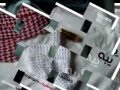 انشودة ابي ماعاد بيتنا