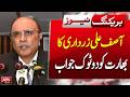 Asif Ali Zardari Responds to Indian Remarks | BREAKING NEWS | ABNNEWS |