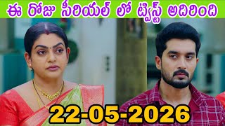 Karthika Deepam Serial Today Episode 22-05-2026 || Karthika Deepam Serial Today Episode telugu