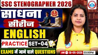 SSC Stenographer 2026 | SSC English Practice Set 04 | साधना बैच | SSC English | English kiran Ma'am