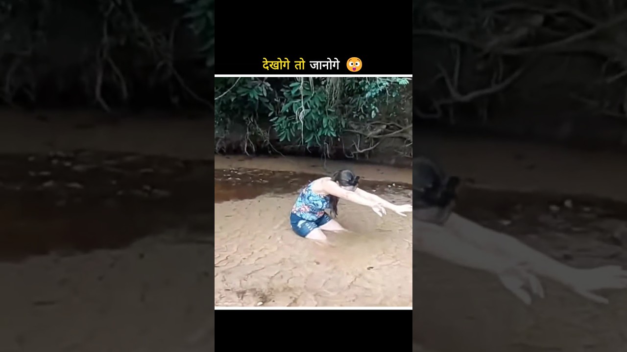 daldal se bahar kaise nikale #shorts