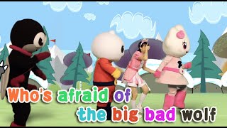 Who's afraid of the big bad wolf ｜幼兒舞蹈｜兒童唱跳｜親子律動｜Nursery Rhymes｜Kids Songs