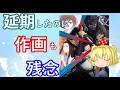 毒魔さんと見る、制作で外れを引いたアニメ15