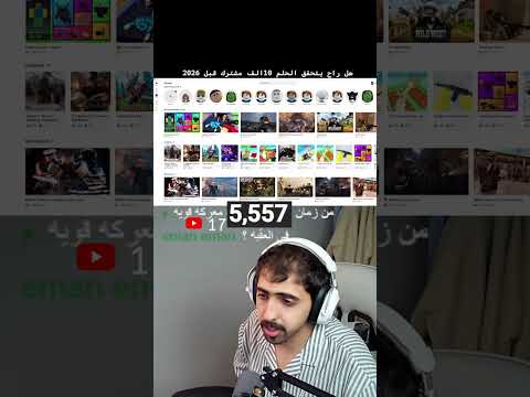 حيهم مافيه زيهم مافيه اي جدول اليوم