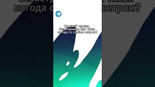 Викторина обо всём. Часть 50 #угадай #знания #викторина #обовсем