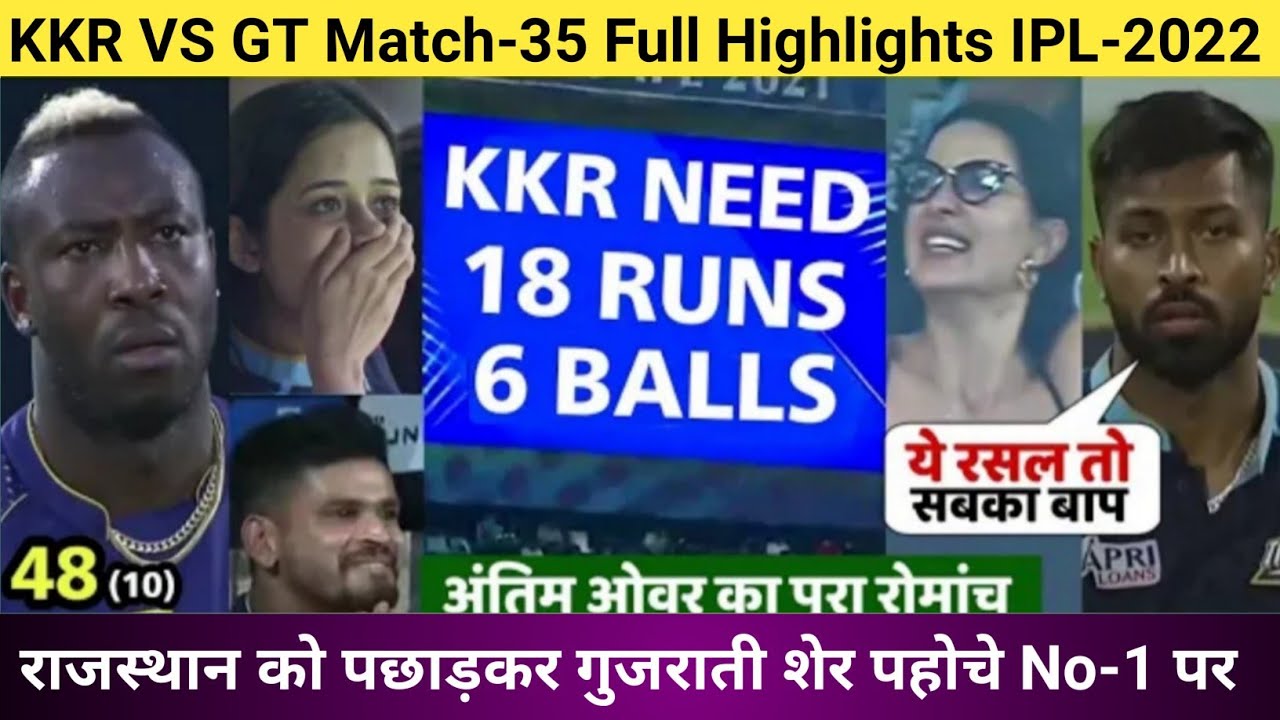 🔥KKR VS GT Live Match🔥 Full Highlights 🏏Ipl-2022 Match-35🏆