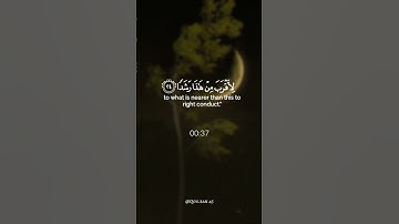 ﴿ ولا تقولن لشيئ إني فاعل ذلك غدا ﴾ القارئ الشيخ إسلام صبحي ✨