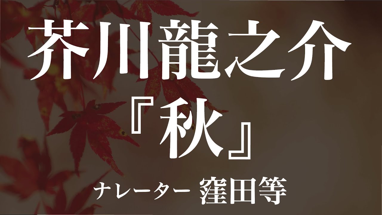 美品　あしあと小嶋千鶴子著 あしあと – 笹井清範OFFICIAL｜商い未来研究所