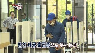 Infinite Challenge, Speed(2) #08, 스피드(2) 20110917