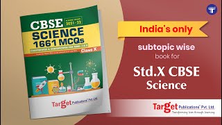 CBSE Std. X – Science  | 10th Science book | CBSE MCQ book screenshot 5