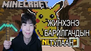 :   | Minecraft build battle