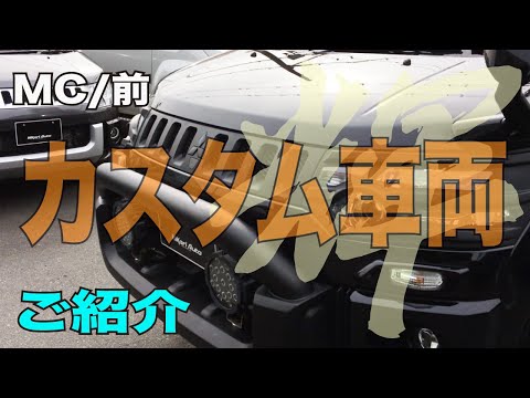 デリカd5 MC/前 カスタム車 - YouTube