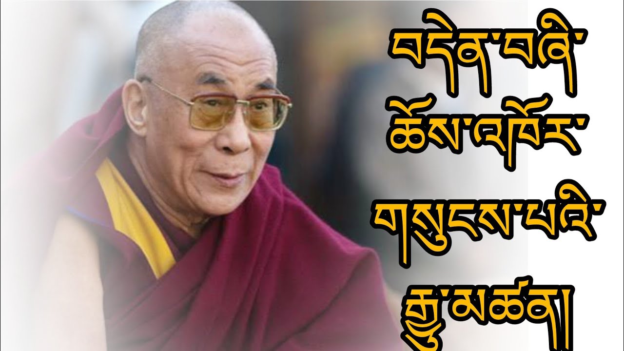 བདེན་བཞི་ཆོས་འཁོར་གསུངས་པའི་རྒྱུ་མཚན།@lama-norbu 