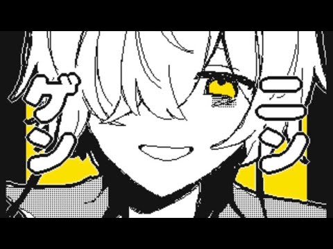 【うごメモ】スケべ二ンゲン【創作】