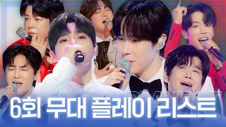 [Special] Legendary Man Episode 6 Stage Playlist