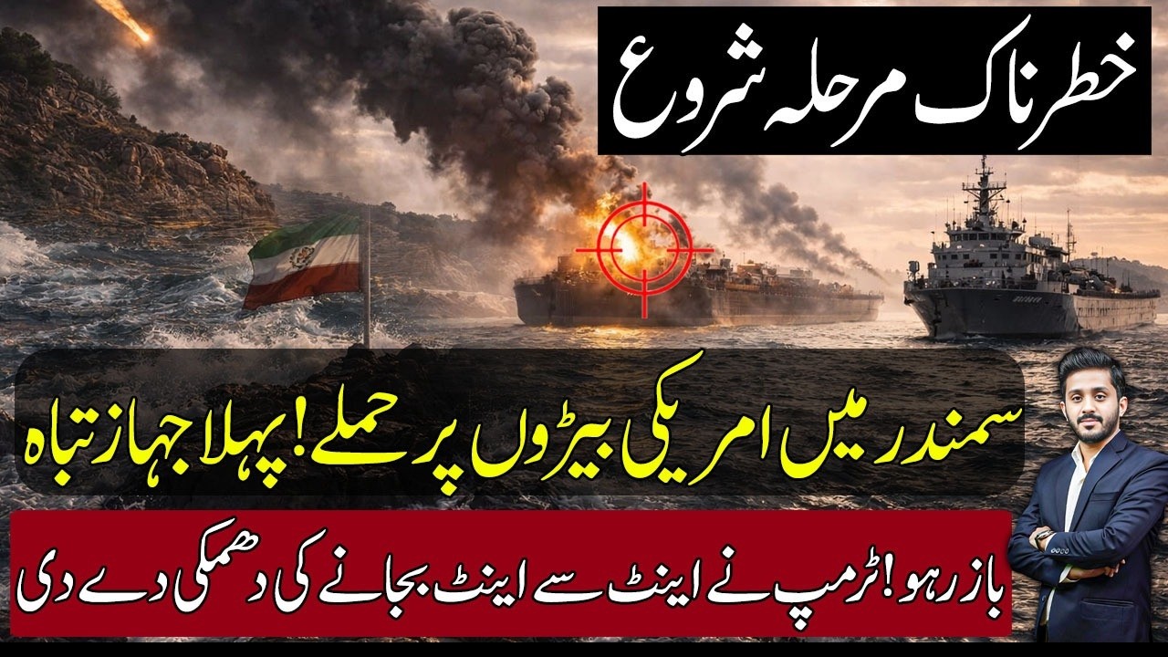 🔴 Iran starts MASSIVE ESCALATION IN THE MIDDLE EAST