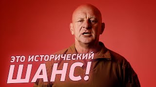 БЕЛАРУСЬ! Этот ПЕРЕВОРОТ наш ШАНС! Обращение к военным Беларуси