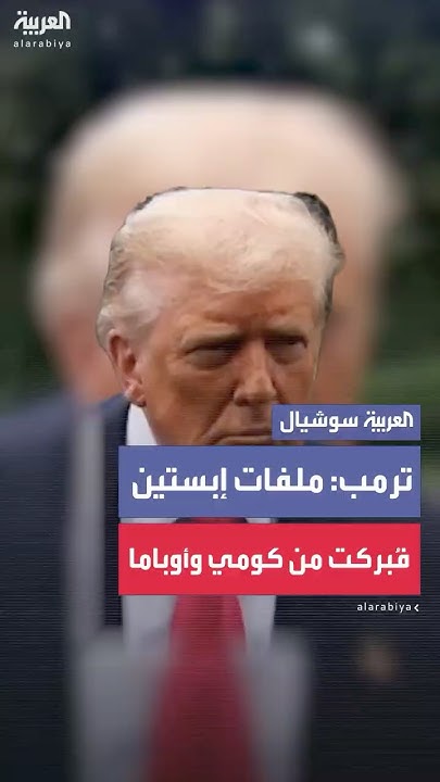 :        
 - نشر قبل 17 دقيقة