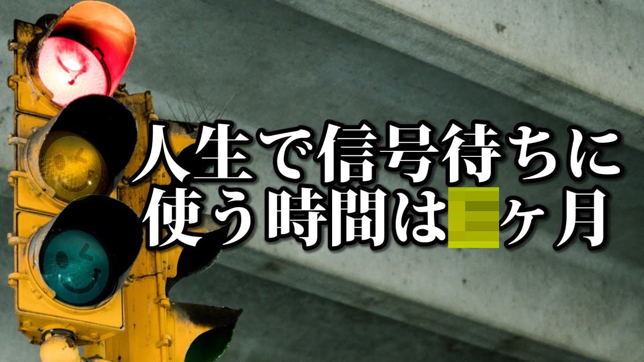 衝撃 知らない方が良い雑学を調べたら後悔したｗｗ ツッコミ U Ranjp