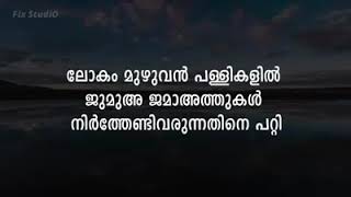 Ner vazhi