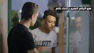 الخصوصيه فى مصر | ناصر