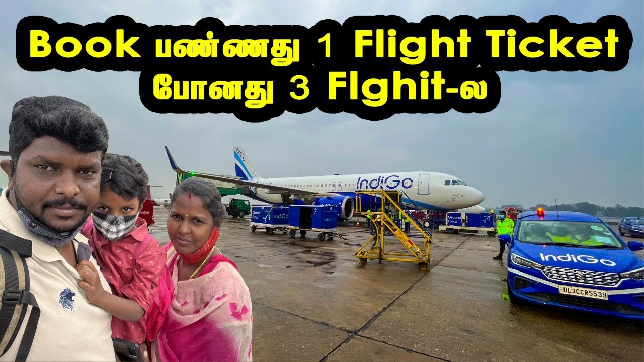 ஒரு Flight Ticketல 3 Flightல பறந்தாச்சு...!!! Chennai to Kashmir Family Flight Trip I VDB