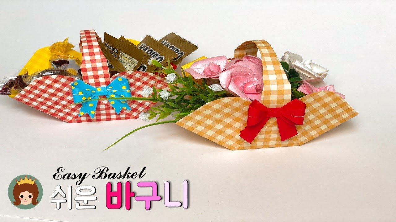 쉬운 바구니 종이접기, 바구니 만들기, 바구니 만드는 쉬운방법, How to make Basket - YouTube
