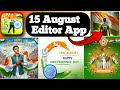 15 August 3D Name First Letter Ai Photo Editing | Independence Day Ai Photo Editing | Bing Ai Image