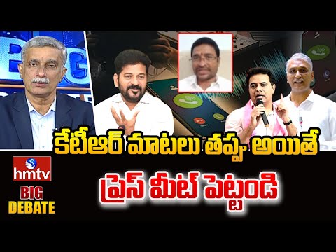 కేటీఆర్ మాటలు తప్పు అయితే ప్రెస్ మీట్ పెట్టండి  | BRS Leadar Srinivas | hmtv - HMTVNEWS