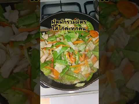 ควรกินอาหารหลังออกกําลังกายกี่นาที