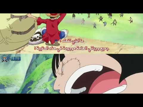 اول ضهور لي لوفي بعد سنتين مع اغنية حماسية