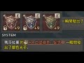 【天堂W】拉東 (23/07/21, 調查兵團入團第一天, 娃探險蒐藏傷害+1) 深夜練功台 (夢島, 秘密黃金寺院)